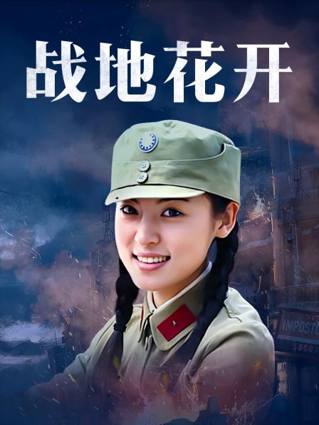 白银81 – 梦中的精灵 (45P/88M)